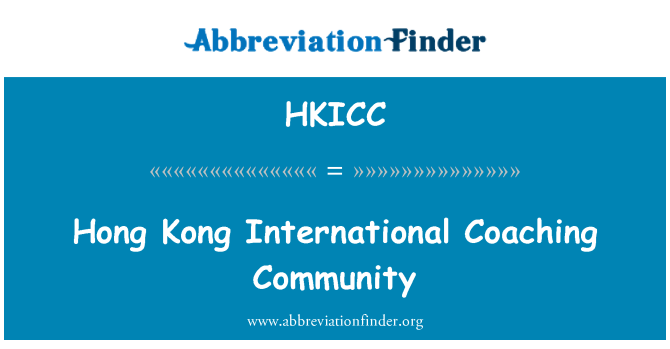 HKICC: Hong Kong προγυμνάζουν διεθνή κοινότητα
