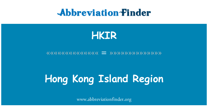 HKIR: Rejyon Hong Kong zile