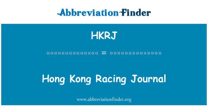 HKRJ: Hong Kong Racing Journal