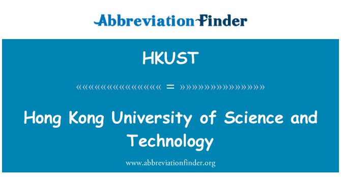 HKUST: Hong 香港科技大学