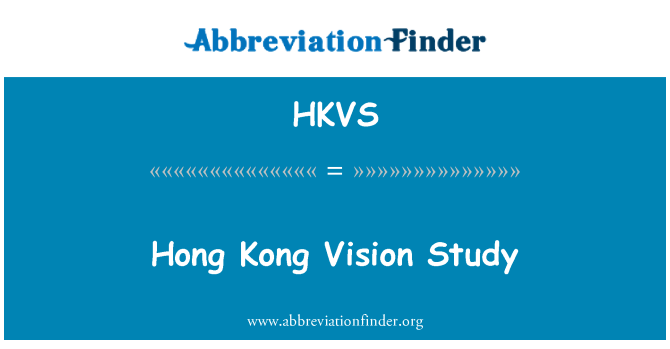 HKVS: Hong 香港視覺研究