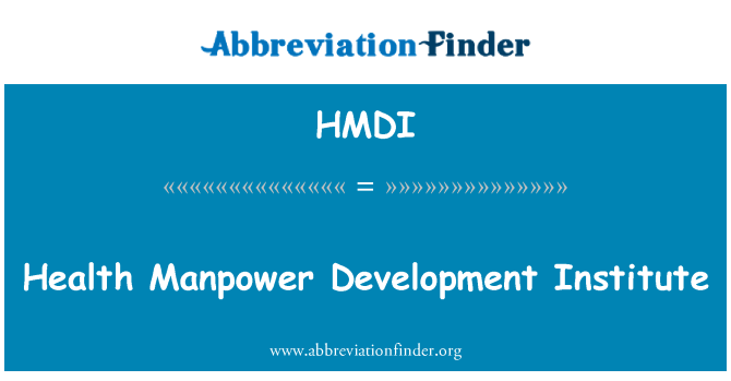 HMDI: 保健人材開発研究所