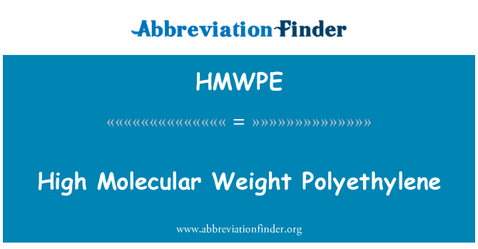 HMWPE: البولي إيثيلين عالية الوزن الجزيئي