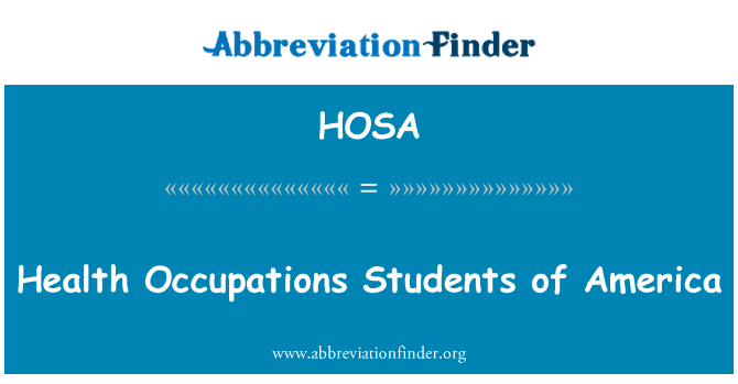 HOSA: アメリカの健康の職業学生