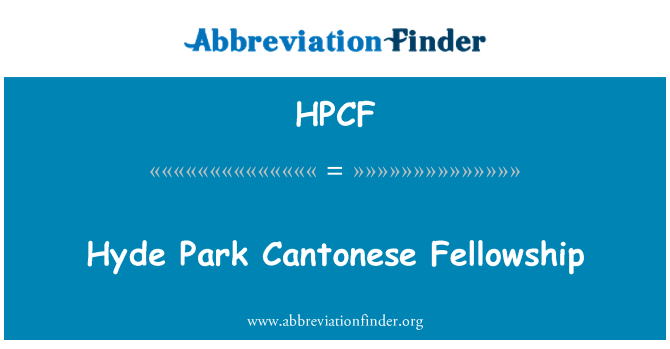 HPCF: สามัคคีธรรมกวางตุ้งไฮด์พาร์ค