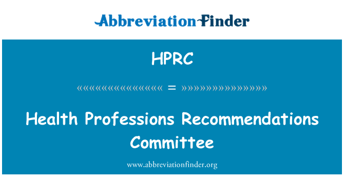 HPRC: ועדת ההמלצות במקצועות הבריאות