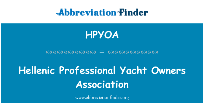 HPYOA: Асоціація власників Хелленік професійних яхти