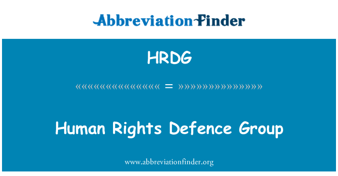 HRDG: 人权捍卫团体