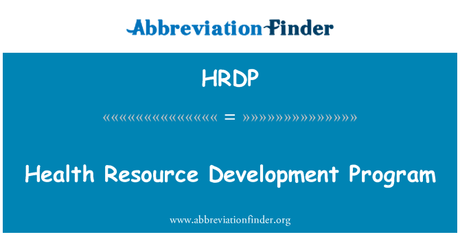 HRDP: स्वास्थ्य संसाधन विकास कार्यक्रम