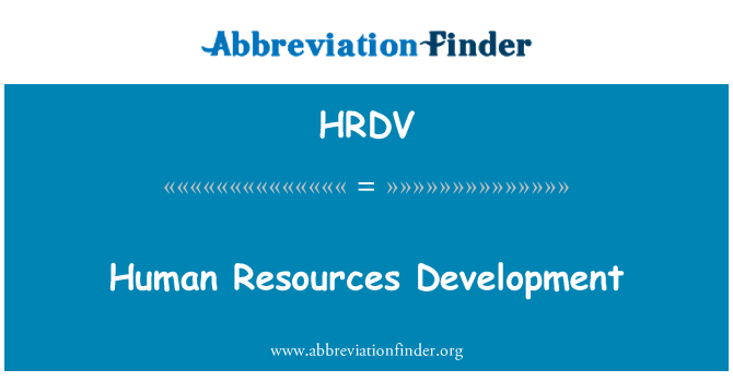 HRDV: Развитие на човешките ресурси