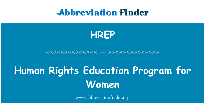 HREP: महिलाओं के लिए मानव अधिकार शिक्षा कार्यक्रम
