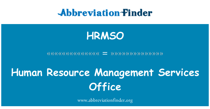 HRMSO: 人力資源管理服務辦公室