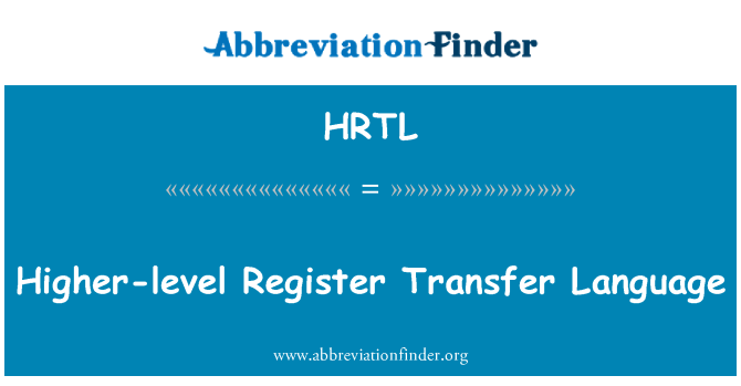 HRTL: رجسٹر کی منتقلی کے کی اعلٰی سطح کی زبان