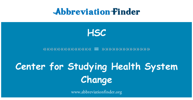 HSC: センター留学保健システムの変更