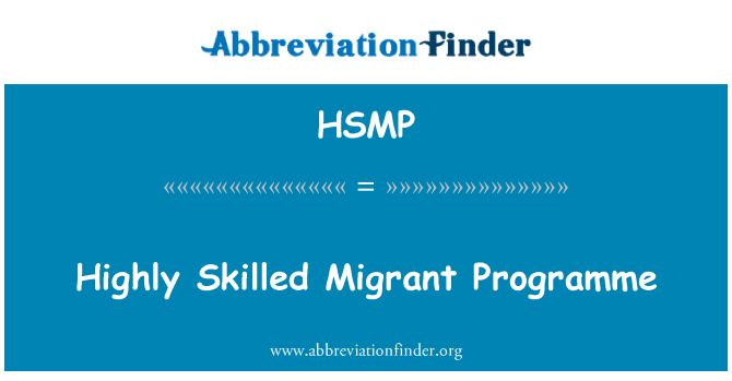 HSMP: Högutbildade migrerande programmet