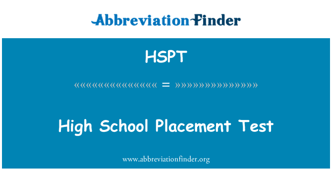 HSPT: Гимназия тест