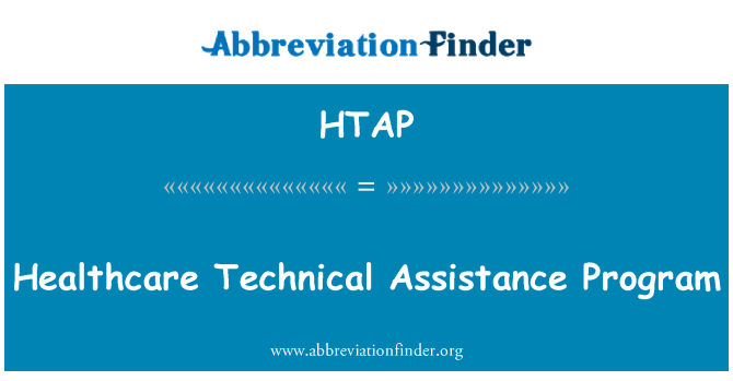 HTAP: 醫療技術援助專案