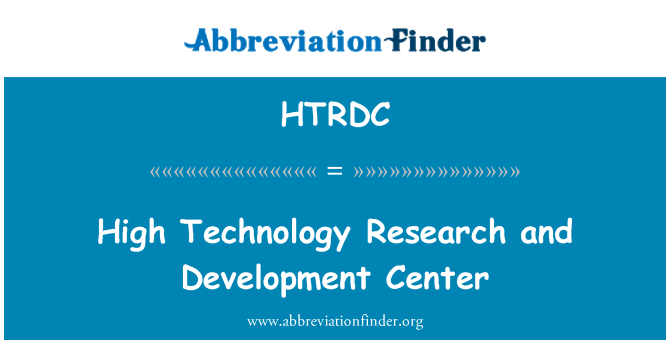 HTRDC: Центр высоких технологий исследований и разработок