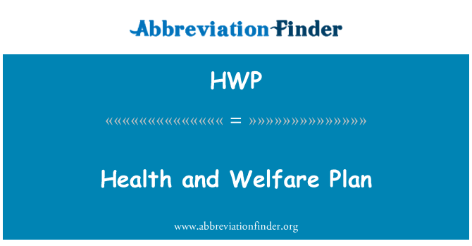 HWP: 健康と福祉計画