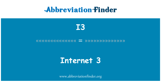 I3: 3 الإنترنت