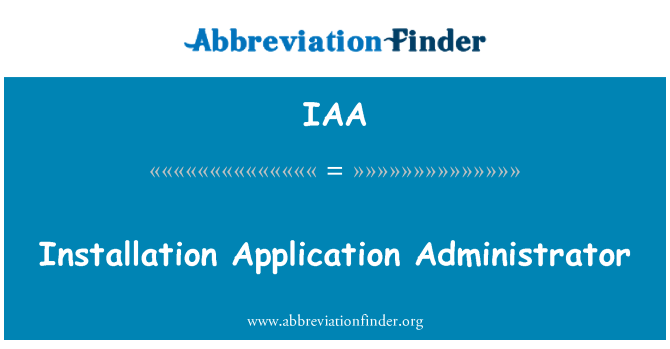 IAA: インストール アプリケーション管理者