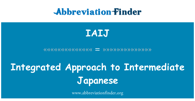 IAIJ: انٹرمیڈیٹ جاپانیوں کے لئے مربوط حکمت عملی