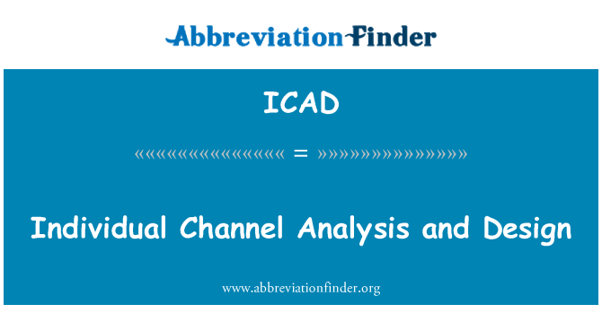ICAD: 個人管道分析與設計