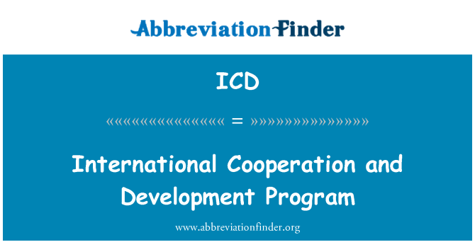 ICD: 国际合作和发展计划