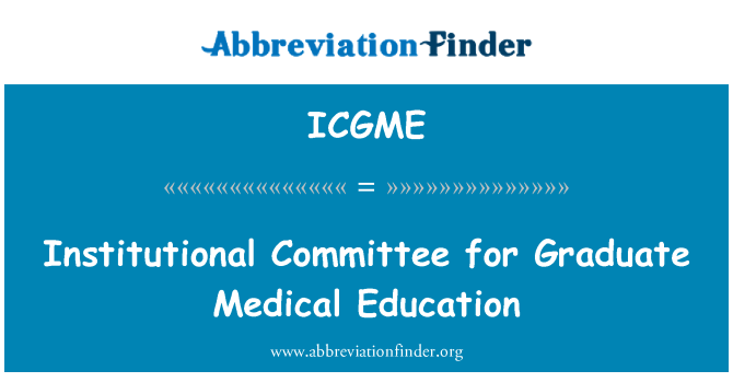 ICGME: הוועדה המוסדית לחינוך רפואי לתואר שני