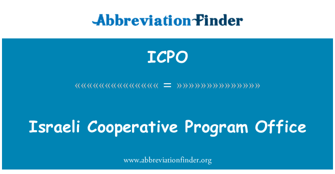 ICPO: Israeli Cooperative Program Office