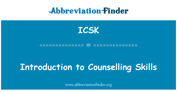 ICSK: 기술 상담 개론