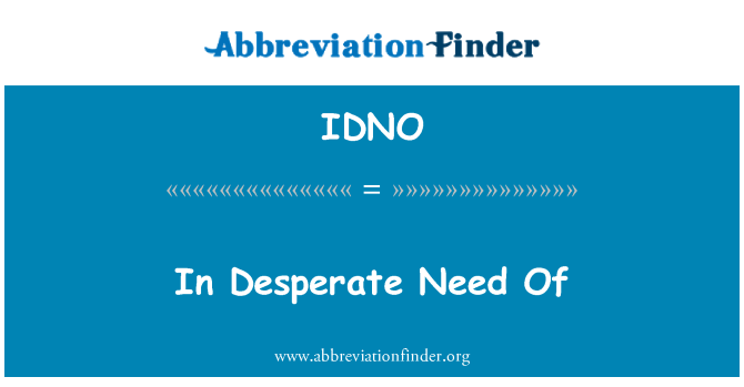 IDNO: Гостру потребу