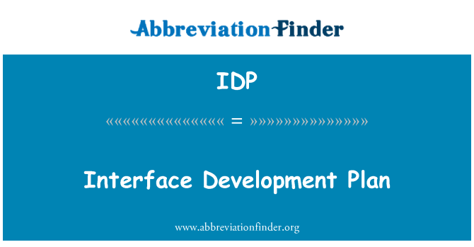 IDP: خطة التنمية واجهة