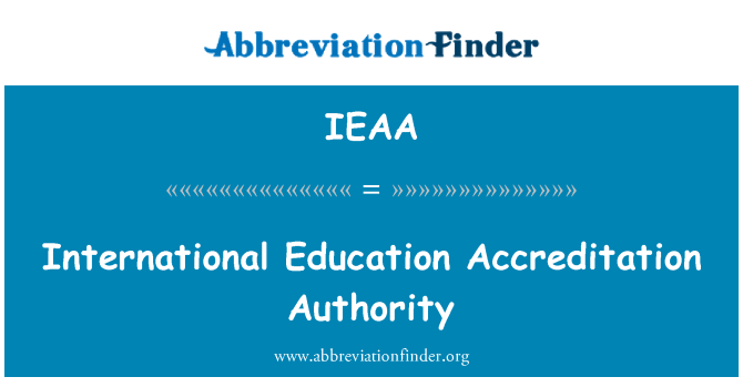 IEAA: 國際教育認可的權威