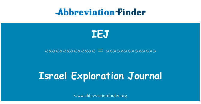 IEJ: Εφημερίδα εξερεύνηση του Ισραήλ