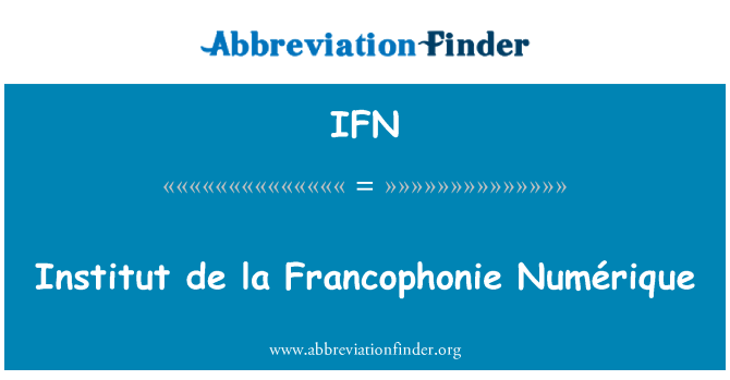 IFN: Институт де ла Numérique франкоязычных стран