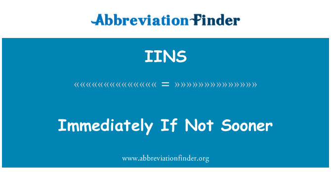 IINS: 立即,如果不是更快