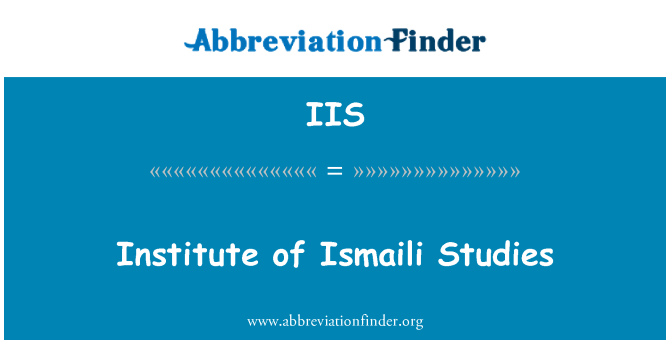 IIS: مؤسسه ی مطالعات اسماعيلی