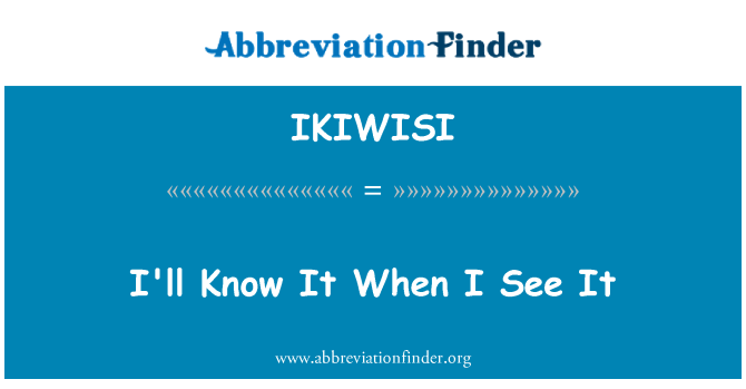 IKIWISI: 我就知道它,看到它