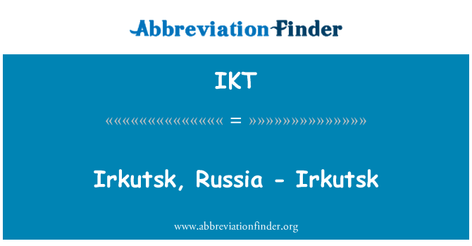 IKT: 伊爾庫次克、 俄羅斯的伊爾庫次克