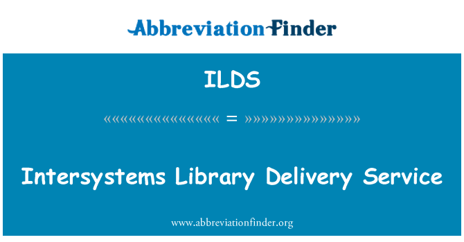 ILDS: 系統間圖書館服務
