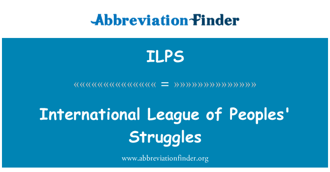 ILPS: 人々 の闘争の国際的なリーグ