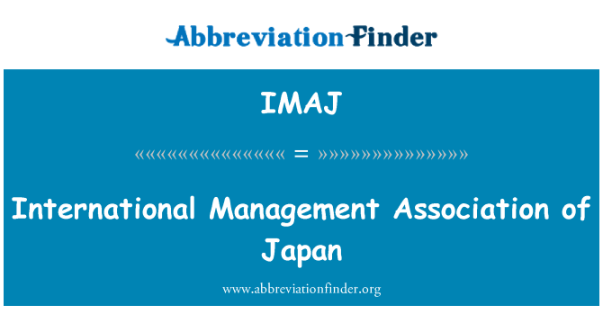 IMAJ: जापान के अंतर्राष्ट्रीय प्रबंधन संघ