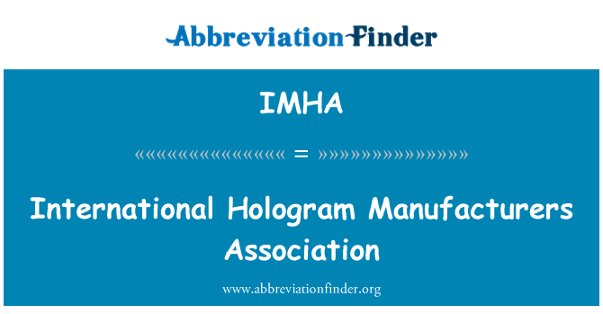 IMHA: Ассоциация производителей международных голограмма