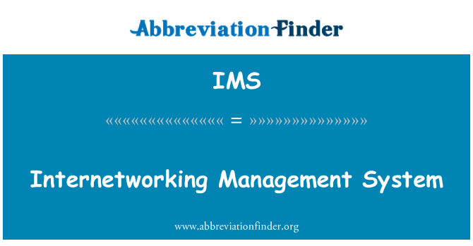 IMS: µΠορούσε σύστημα διαχείρισης