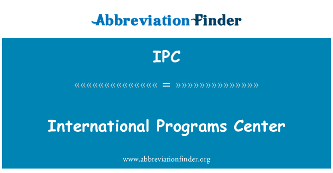 IPC: ศูนย์โปรแกรมนานาชาติ