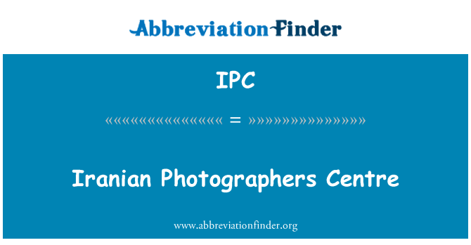 IPC: Центр Ирана фотографов