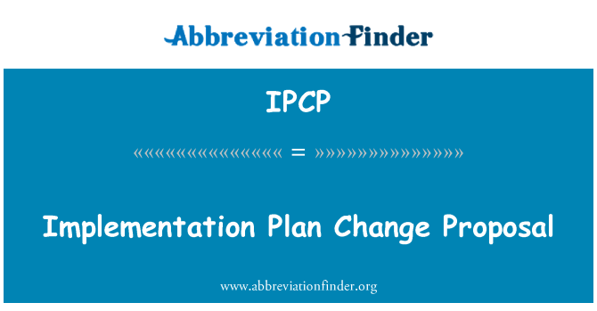 IPCP: יישום תוכנית שינוי ההצעה