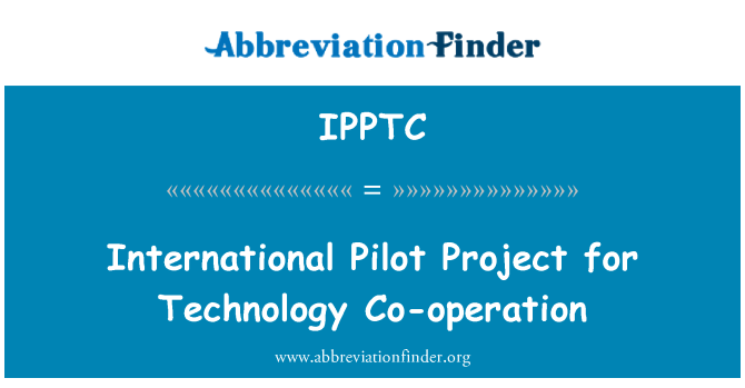 IPPTC: 國際技術合作試點專案