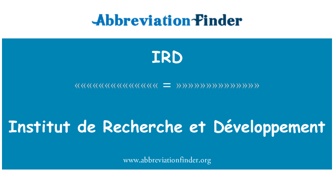 IRD: Institut de ルシェルシュ エ開発銀行